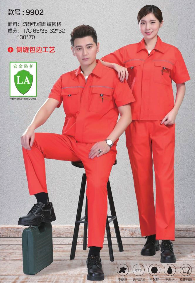 防静电工作服A-1kaiyun官方